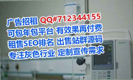新会助孕医学检验事务所